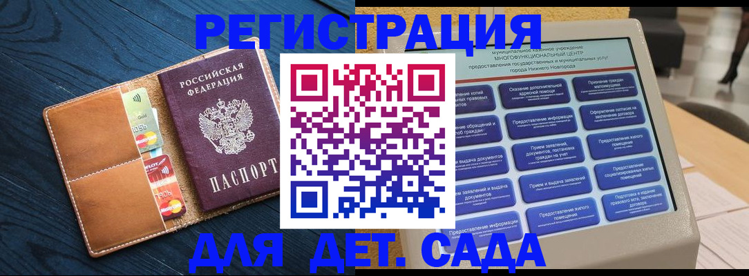 временная регистрация купить в Туле