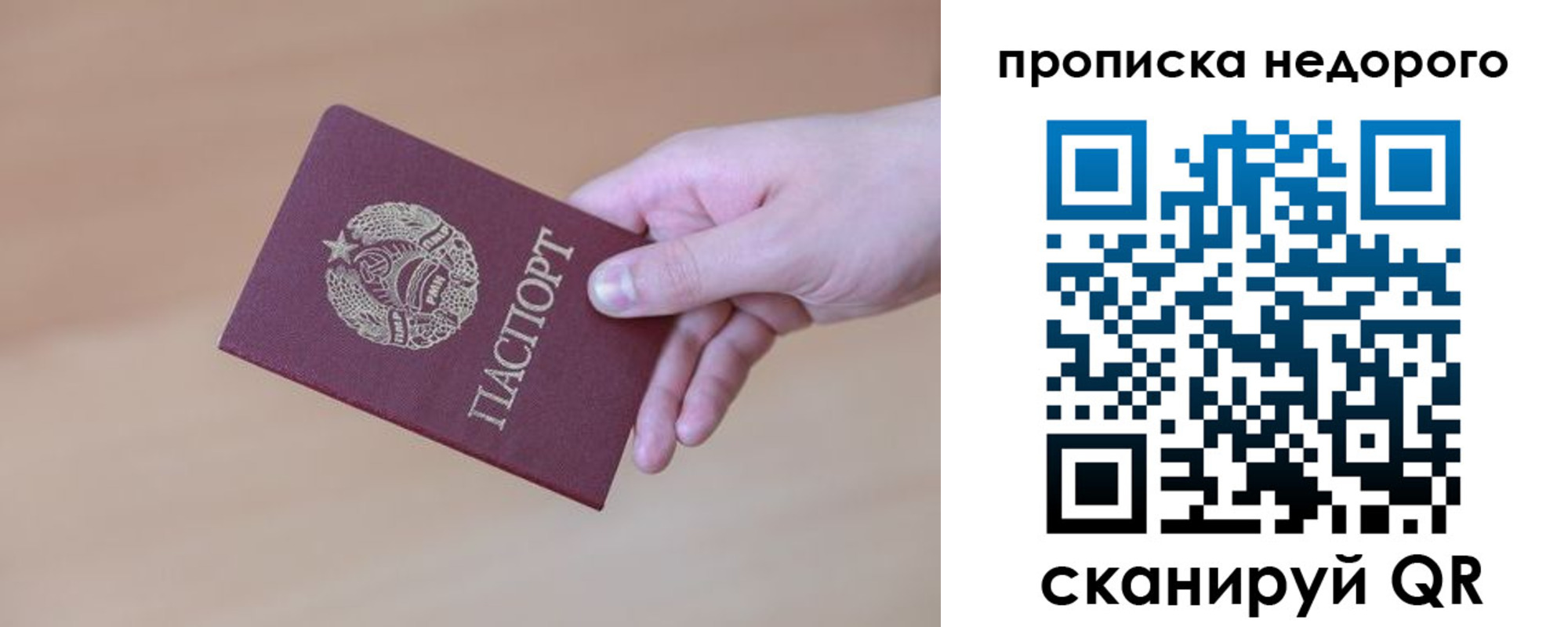 временная регистрация адрес в Туле