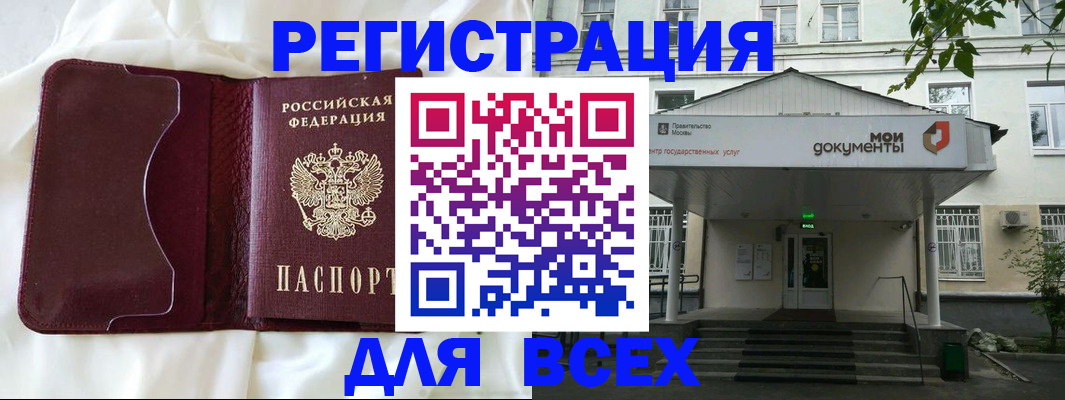 прописка поиск в Туле