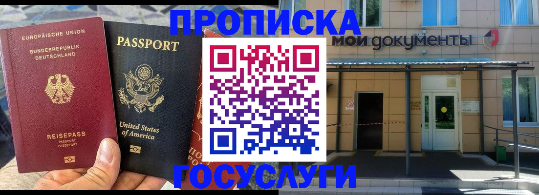 найти адрес прописки в Туле