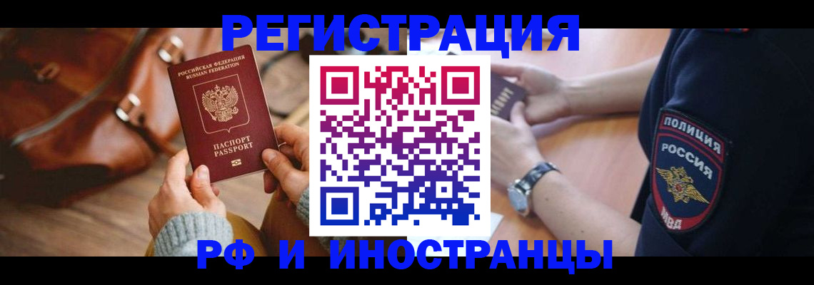 регистрация для дет. сада в Туле